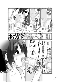 第24页图