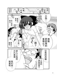 第32页图