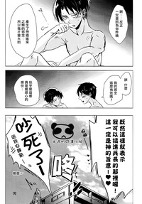 第28页图