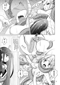 第8页图
