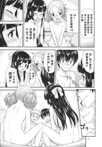 第12頁圖