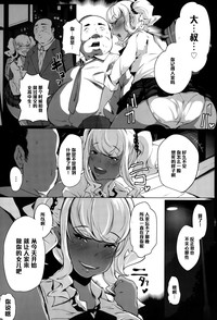 第8頁圖