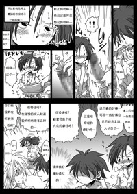 第20页图
