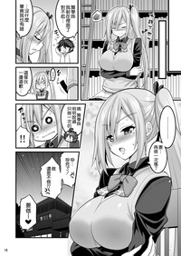 第16頁圖