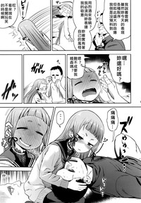 第12页图