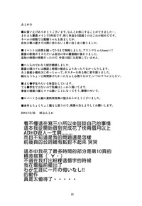第24页图