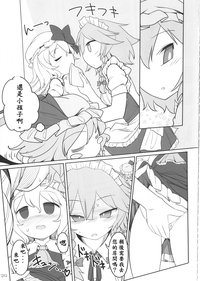 第28頁圖