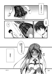 第112頁圖