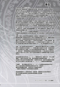 第160頁圖