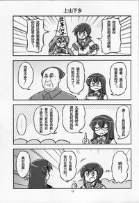 第12頁圖