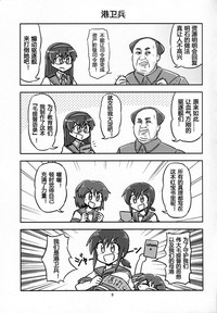第8頁圖