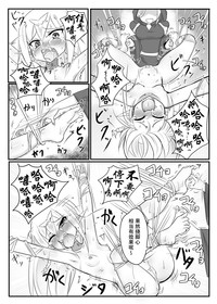第20页图
