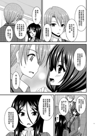 第16页图