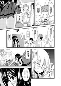 第44页图