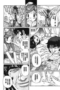 第112頁圖