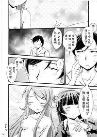 第24页图