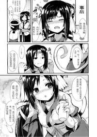 第16頁圖