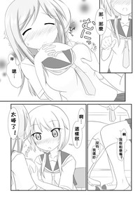 第8页图