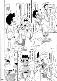 第12页 封面 - HaSM.cc