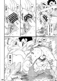 第8页 封面 - HaSM.cc