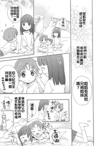 第112頁圖
