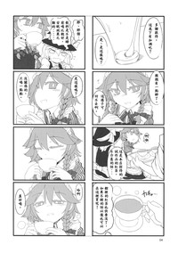 第4頁圖