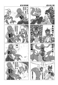 第12頁圖