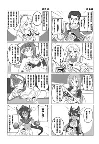 第4頁圖