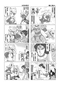 第8頁圖