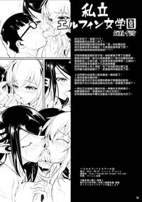 第32頁圖