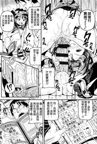 第88页图