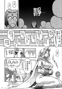 第24页图