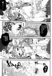 第20頁圖