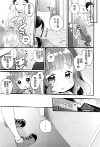 第8頁圖
