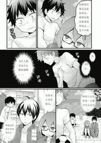 第20页图