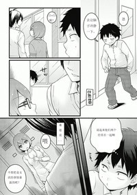 第8页图