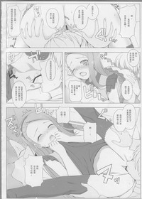 第12页图