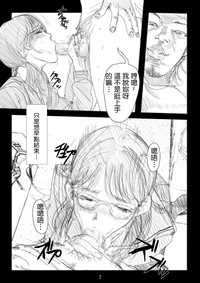 第8頁圖