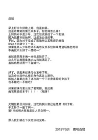 第20頁圖