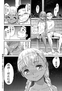 第20頁圖