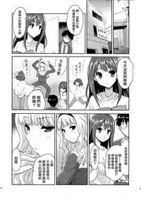 第8页图