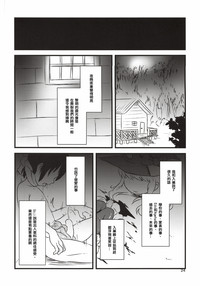 第24頁圖