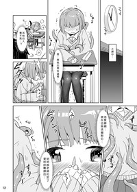 第12頁圖