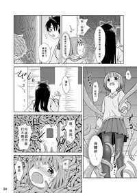 第24頁圖