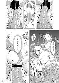 第32頁圖