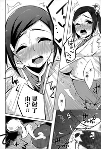 第20页图