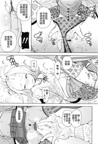 第8頁圖