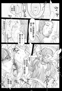 第12頁圖