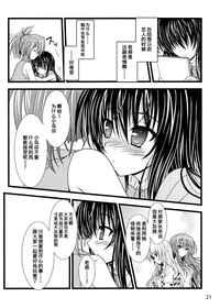第20頁圖
