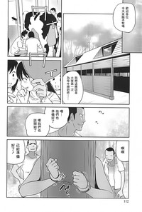 第112頁圖